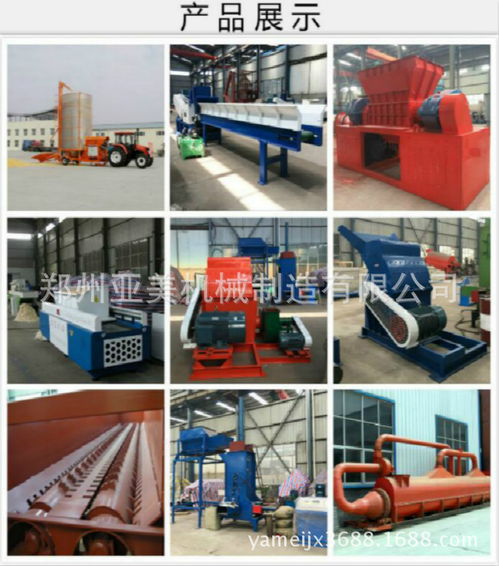 木材粉碎機(jī) 菇木粉碎機(jī)的選購與價(jià)格指南