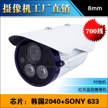 2040 633系列監(jiān)控?cái)z像機(jī) 最新產(chǎn)品參考信息全解析